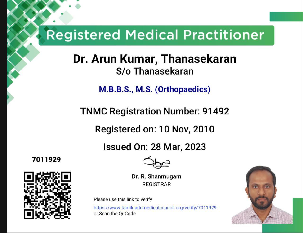 Medical qualification certificates